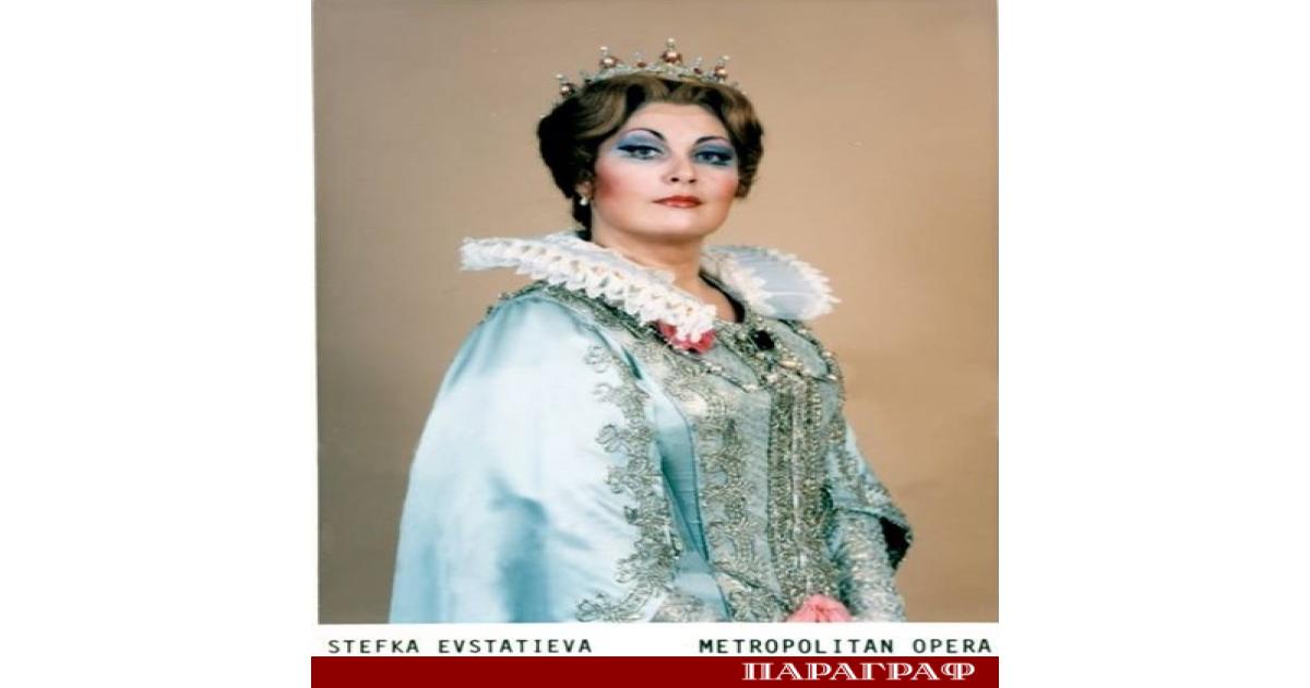 На 16 декември в Ню Йорк се проведе панихида в