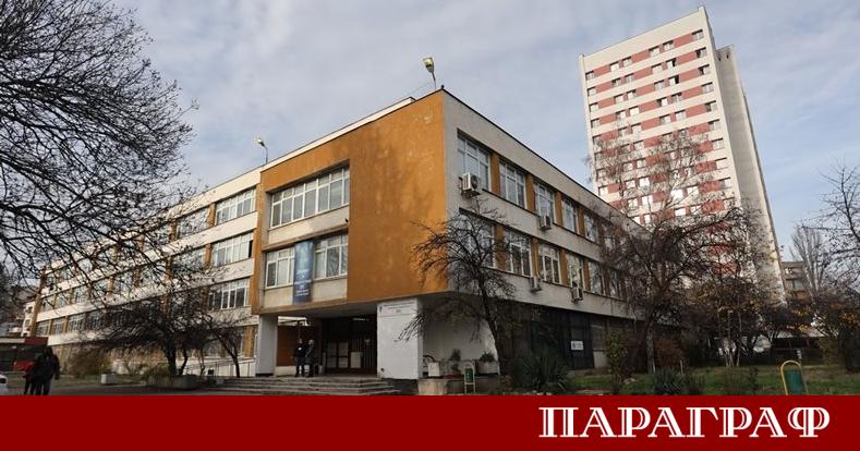 Департаментът за езиково обучение и продължаваща квалификация при Софийския университет