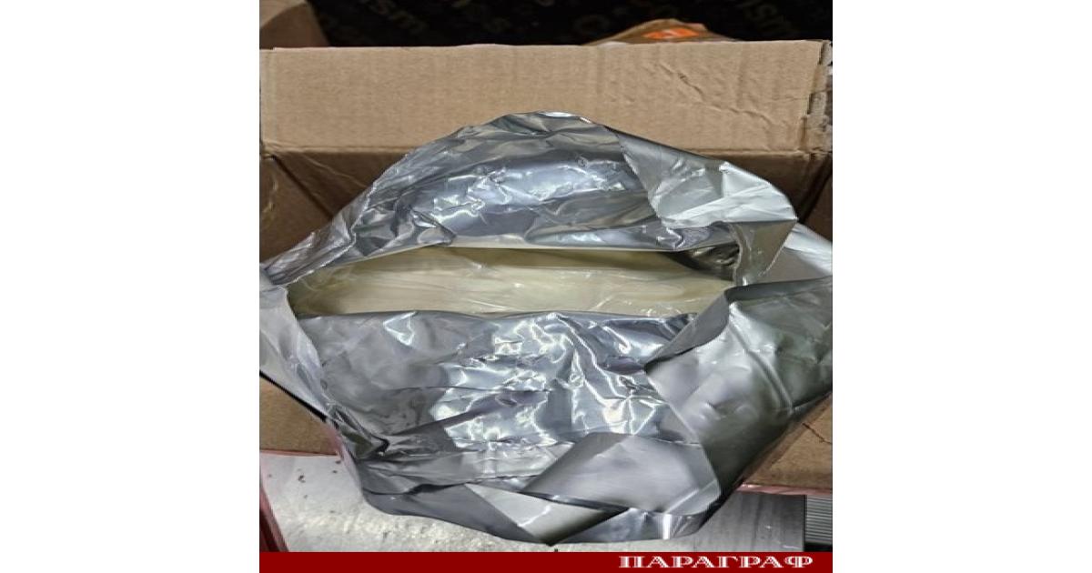 Митнически служители от ТД Митница София предотвратиха разпространението на 1