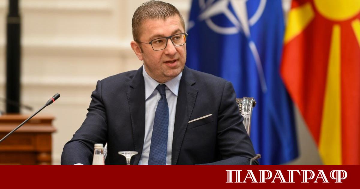 Премиерът на Република Северна Македония Християн Мицкоски е поставил две