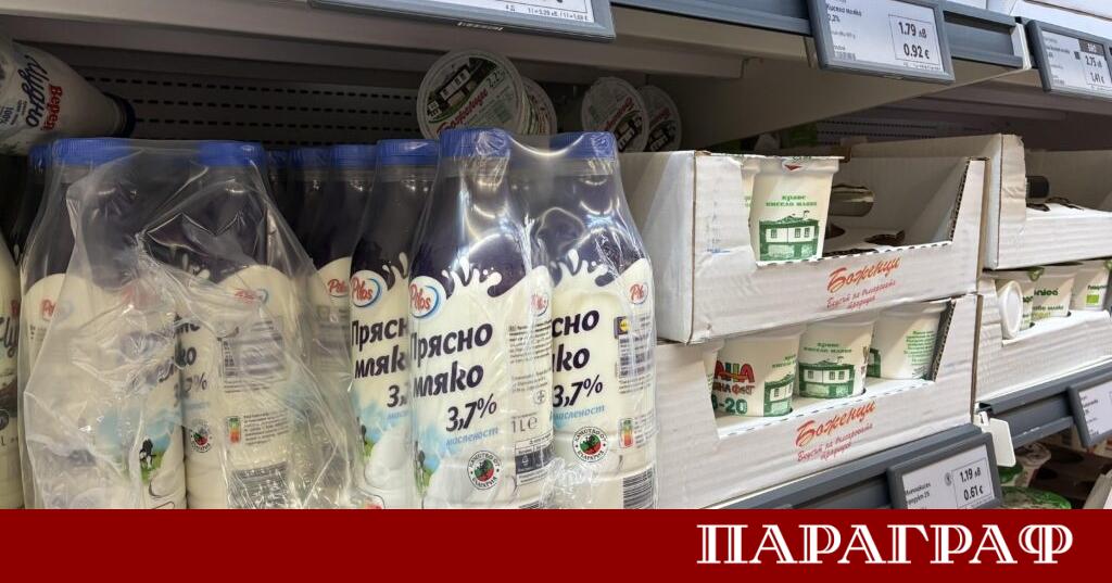 Цените на млечните продукти бележат постоянен ръст докато контролът върху