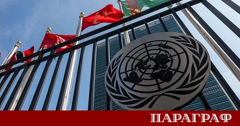 На 15 декември в Доха Катар стартира 11 ата среща