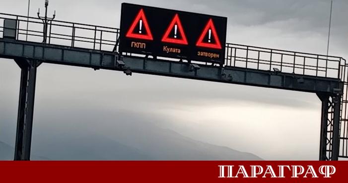 Движението на тежкотоварни автомобили над 12 тона през граничния контролно пропускателен