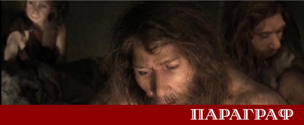 Археологическо откритие във Великобритания предоставя най ранните доказателства за контролирано