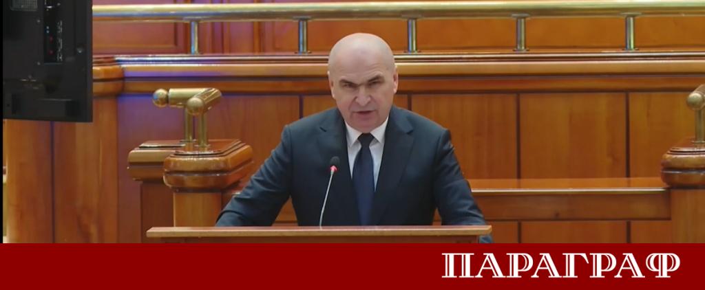 Правителството на румънския премиер Илие Боложан отново оцеля след вот