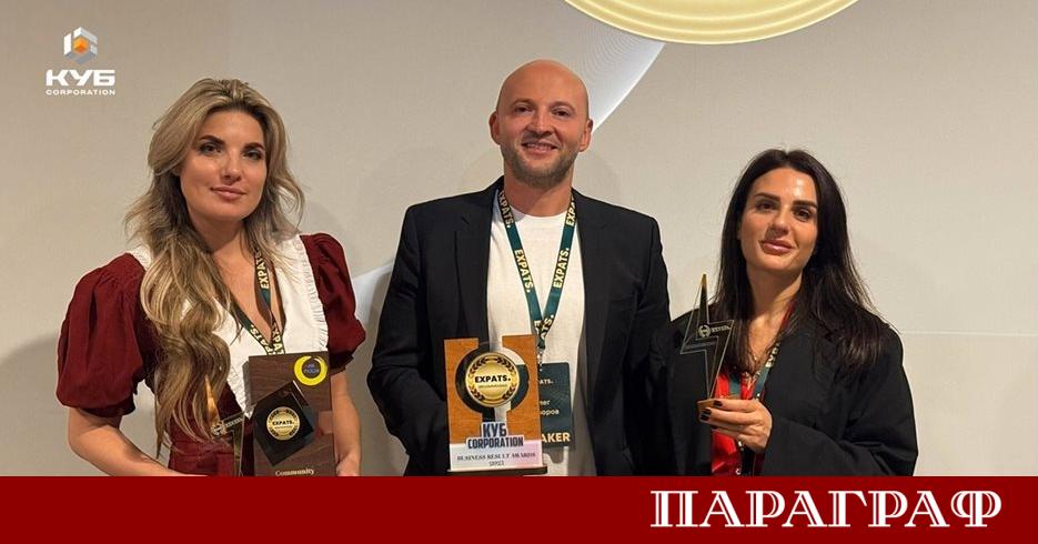 КУБ Корпорация получи двойно признание на годишната бизнес конференция EXPATS
