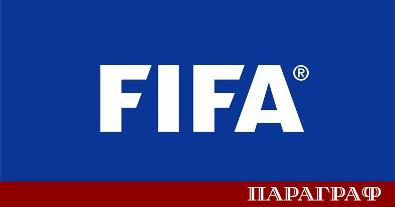 Международната футболна федерация ФИФА обяви драстично намаление на цените на