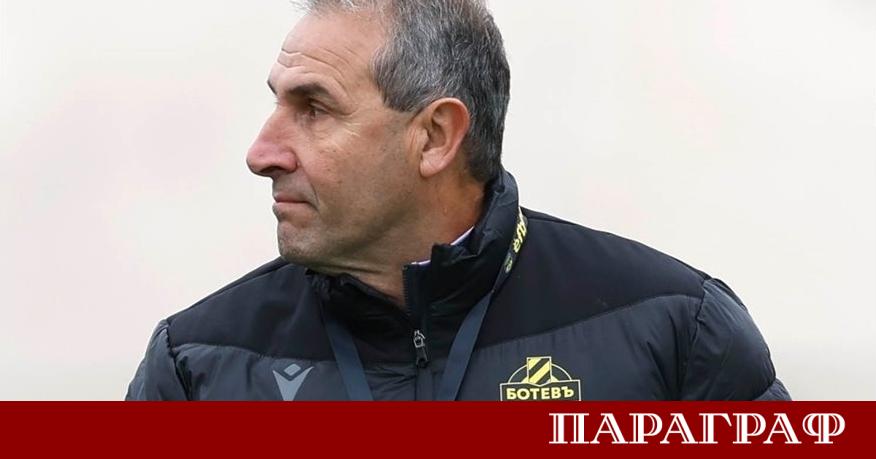 Апелативната комисия към Българския футболен съюз БФС намали санкцията на