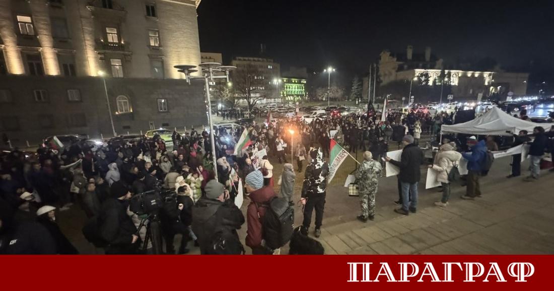 Гражданско сдружение Дойран 2025 организира протест пред БНБ срещу въвеждането