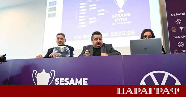 Жребият за 1 4 финалите на Купата на България отреди няколко мащабни