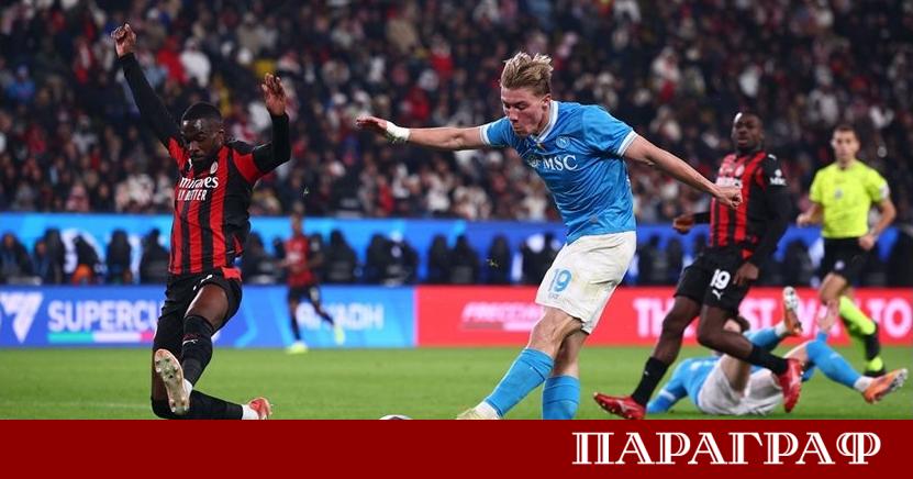 Наполи победи Милан с 2 0 в първия полуфинал за