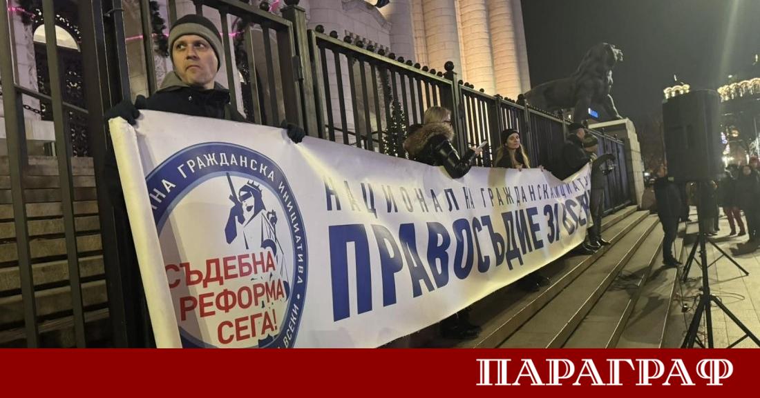 Инициативата Правосъдие за всеки организира протест пред Съдебната палата в