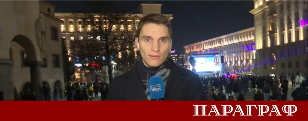 София стана арена на двойна вълна от гражданско недоволство тази