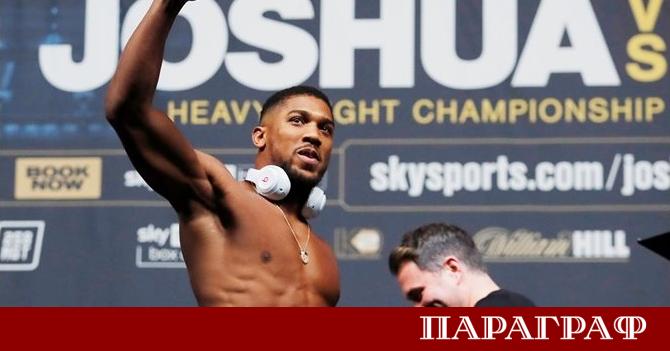 Антъни Джошуа един от най известните боксьори в тежка категория
