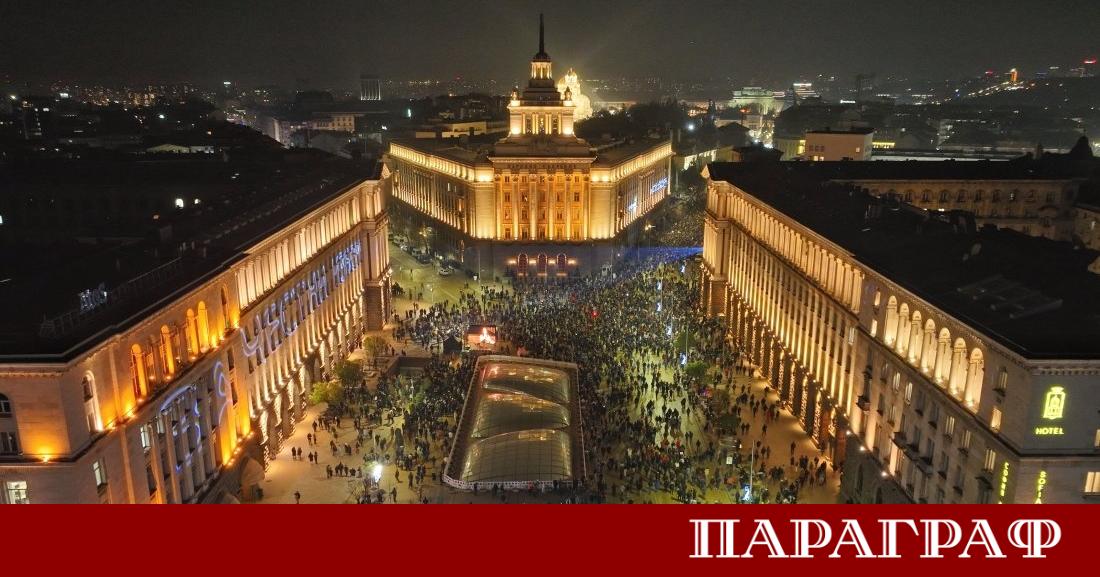 Хиляди граждани отново излязоха на протест в София и няколко