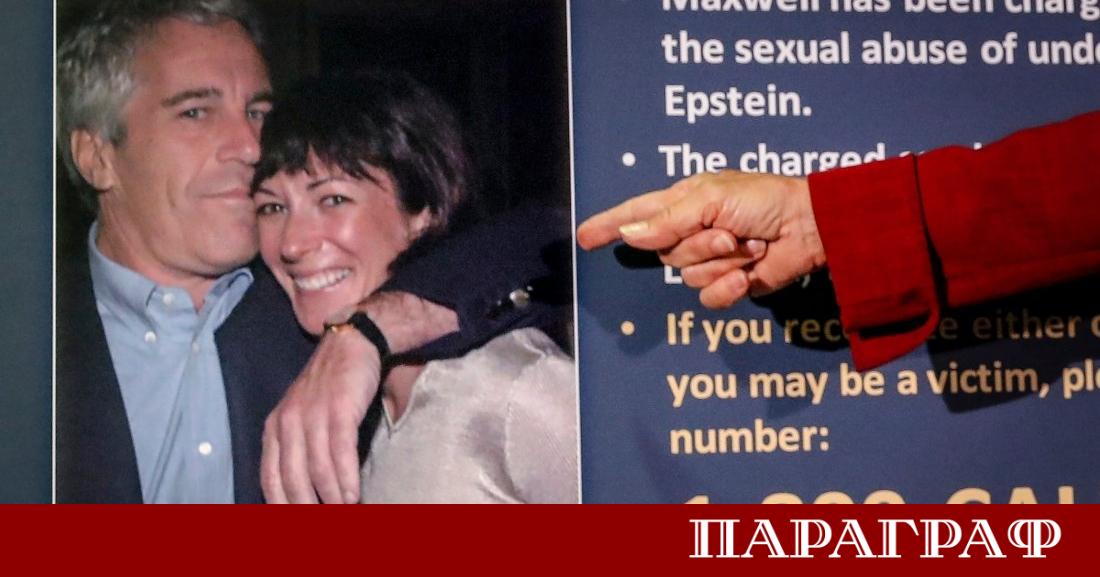 Днес е крайният срок за разсекретяване на досиетата Епстийн Очаква