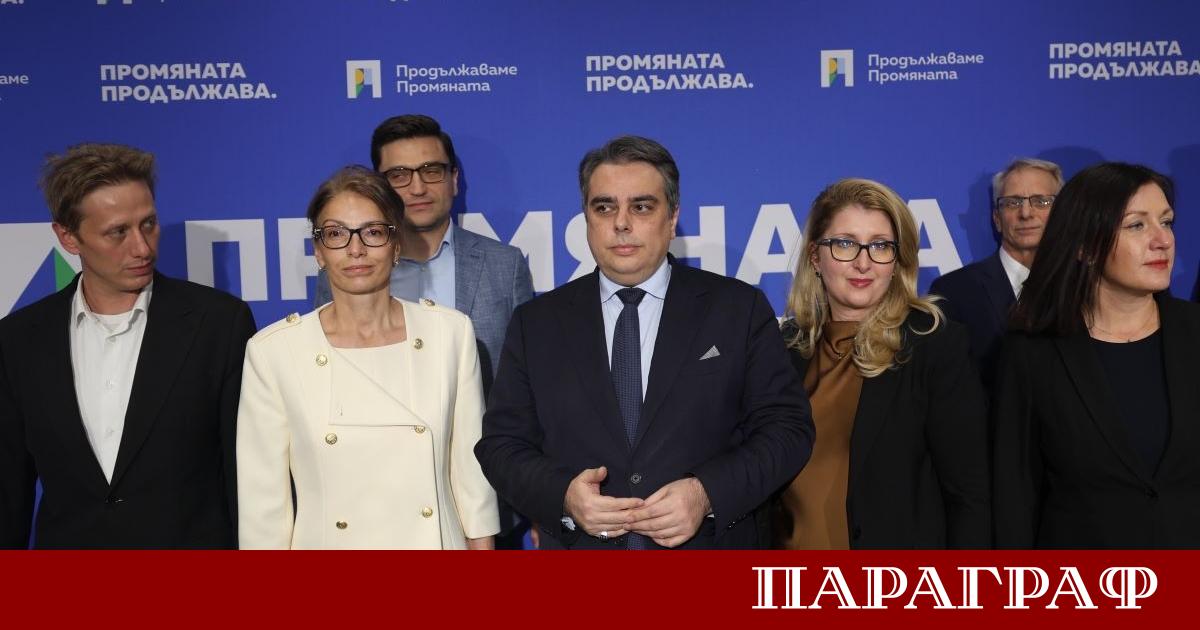 Продължаваме промяната ПП стартира мащабна кампания Тя цели набиране на