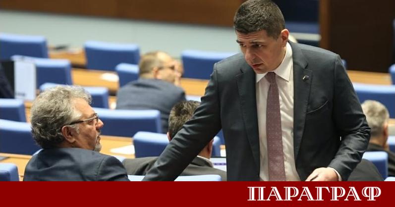 Съпредседателят на Демократична България Ивайло Мирчев обяви от парламентарната трибуна