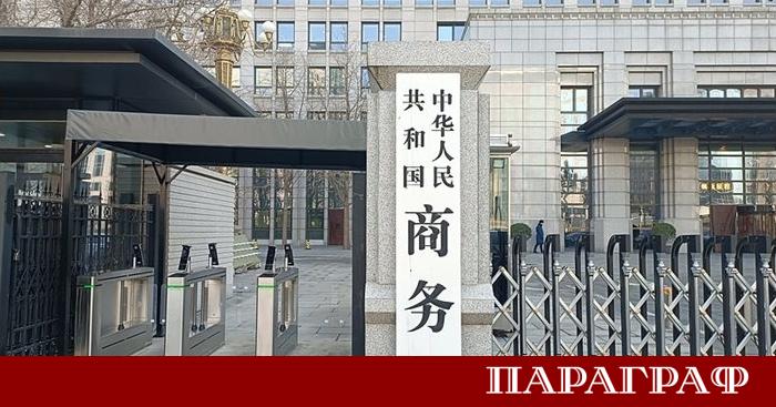 Китай ще въведе режим за експортни лицензи за определени стоманени