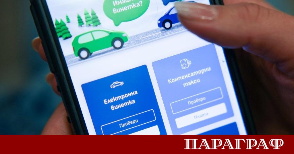 Върховният административен съд ВАС отмени решение на Министерския съвет То