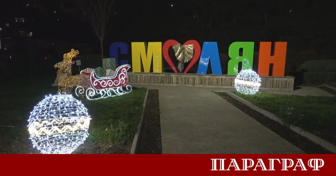 Град Смолян вече сияе в коледна украса Емблематични места в