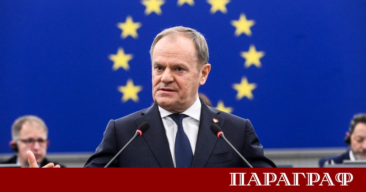 На 18 декември 2025 г Съдът на Европейския съюз ЕС