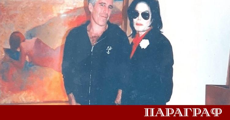 Правосъдното министерство на САЩ публикува голям транш от снимки и