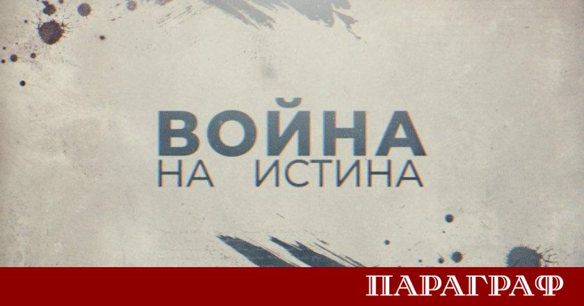 Тази вечер от 22 30 часа по БНТ1 ще бъде