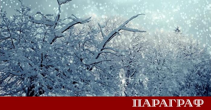 Днес е денят на зимното слънцестоене което традиционно се смята