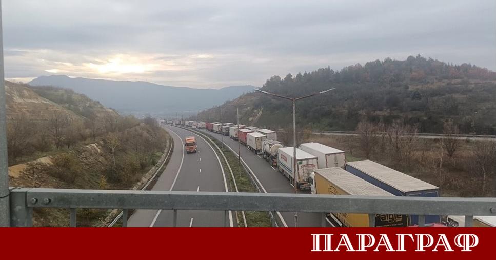 Движението на тежкотоварни автомобили над 12 тона през граничния пункт