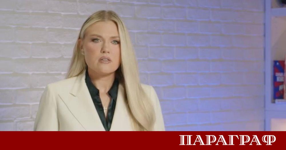 Вдовицата на убития активист Чарли Кърк Ерика Кърк и рапърката