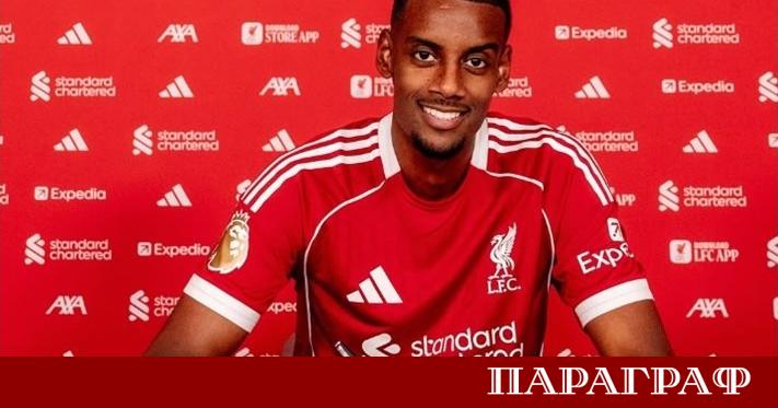 Александър Исак рекордната лятна покупка на Ливърпул е изправен пред