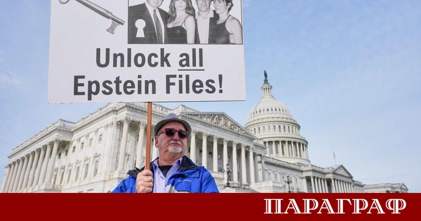 Американското министерство на правосъдието разсекрети голям масив от досиетата Епстийн