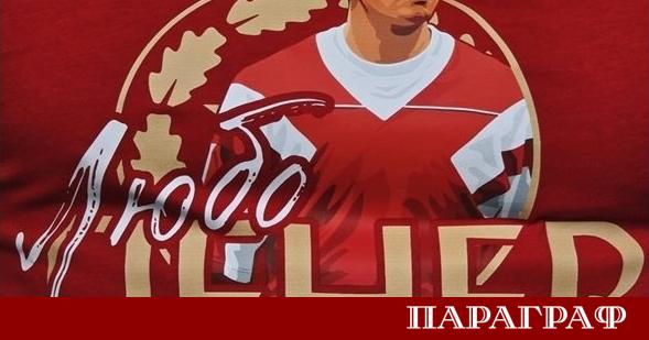 Ръководството на ЦСКА и фенската фракция Трибуна Сектор Г стартират