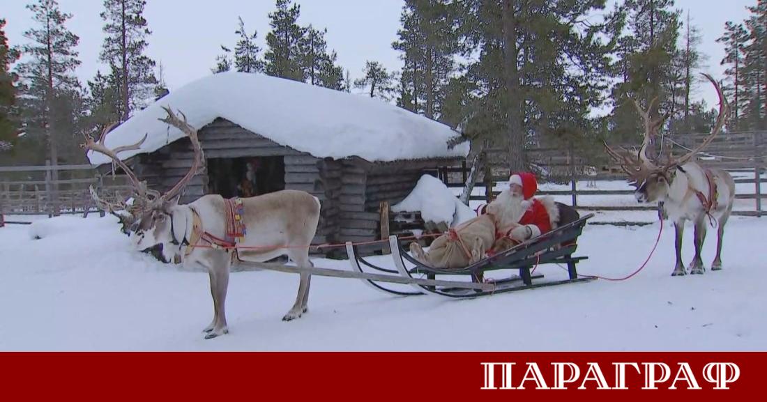 Дядо Коледа потегли от своя дом в Лапландия най северната
