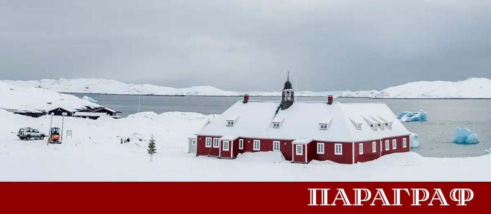 Дания е разгневена от решението на САЩ да назначат специален