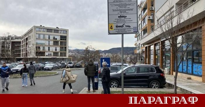 Жителите и гостите на Кърджали ще паркират безплатно в синята