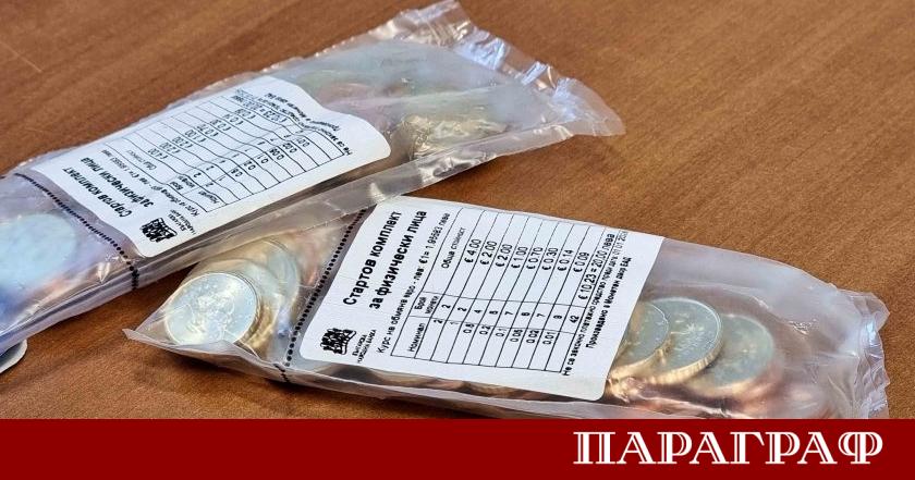 Българската народна банка БНБ обяви извънредно работно време на своите