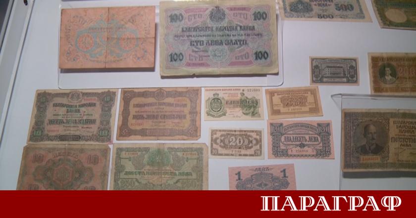 Историческият музей в Перущица представя изложбата Разкази за книжните пари