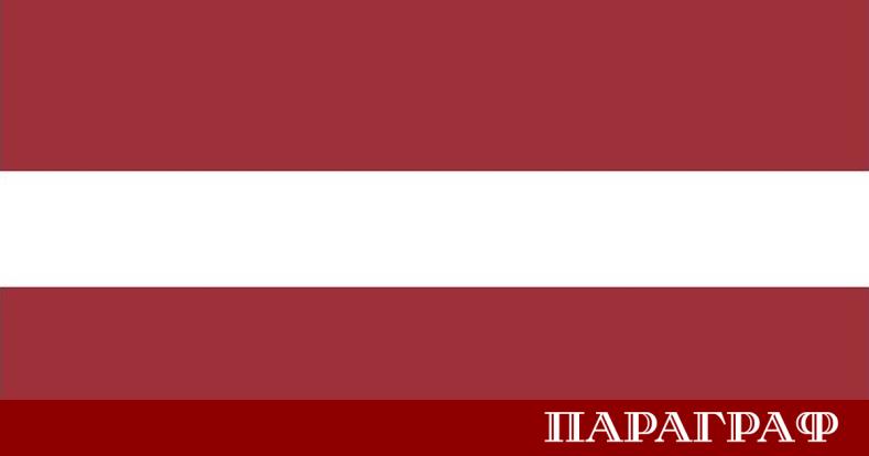 Латвия предприема решителни мерки за сигурност Страната удължи засилената охрана