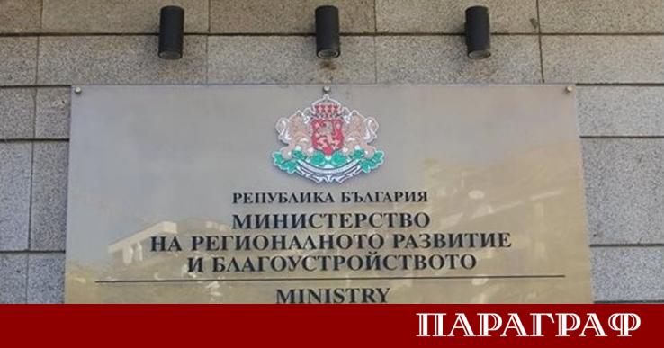 Министерството на регионалното развитие и благоустройството МРРБ обяви че няма