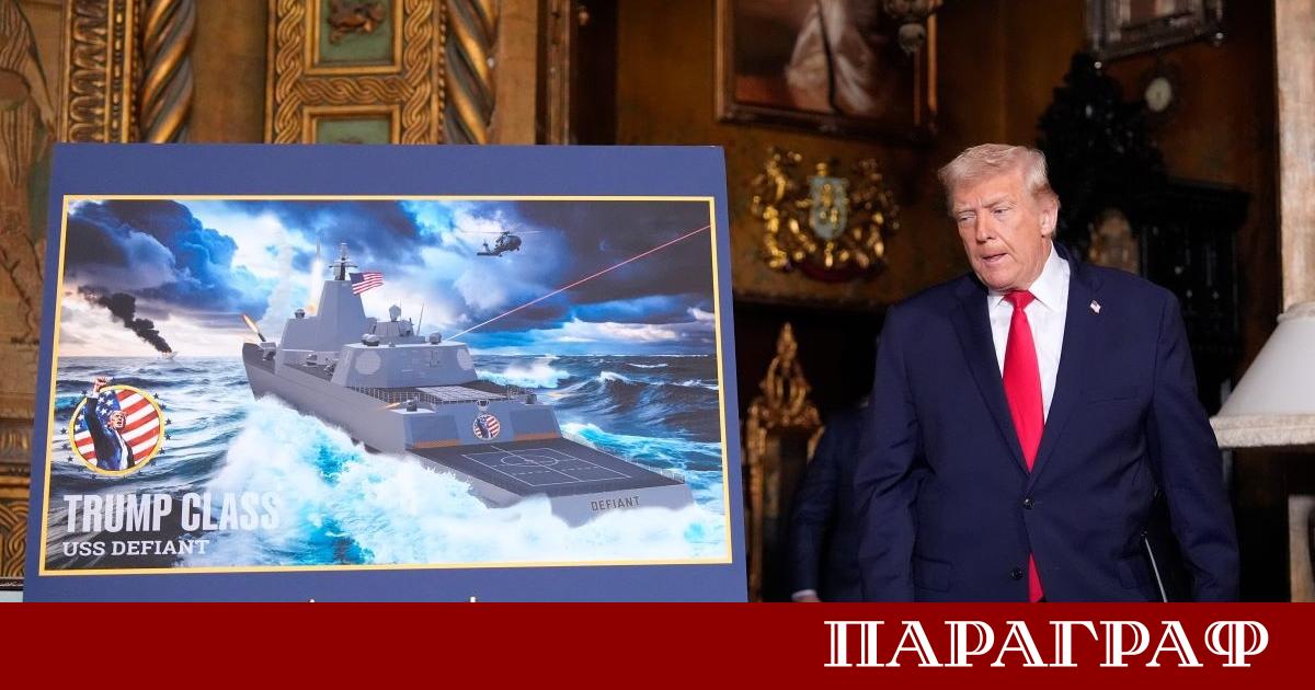 САЩ започват изграждането на нов клас супермодерни бойни кораби които