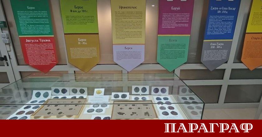 Стара Загора е град с богата хилядолетна история Неговите имена