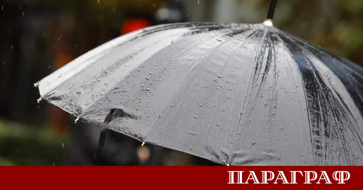 Националният институт по метеорология и хидрология НИМХ издаде жълт код