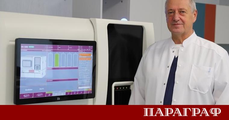 Центърът по трансфузионна хематология към Военномедицинска академия ВМА отбелязва своя