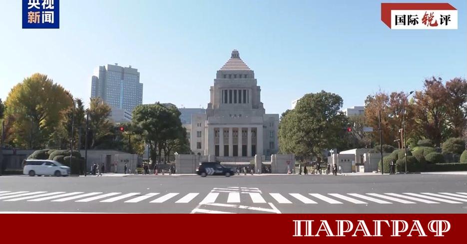 Изявление на високопоставен служител от кабинета на японския премиер касаещо