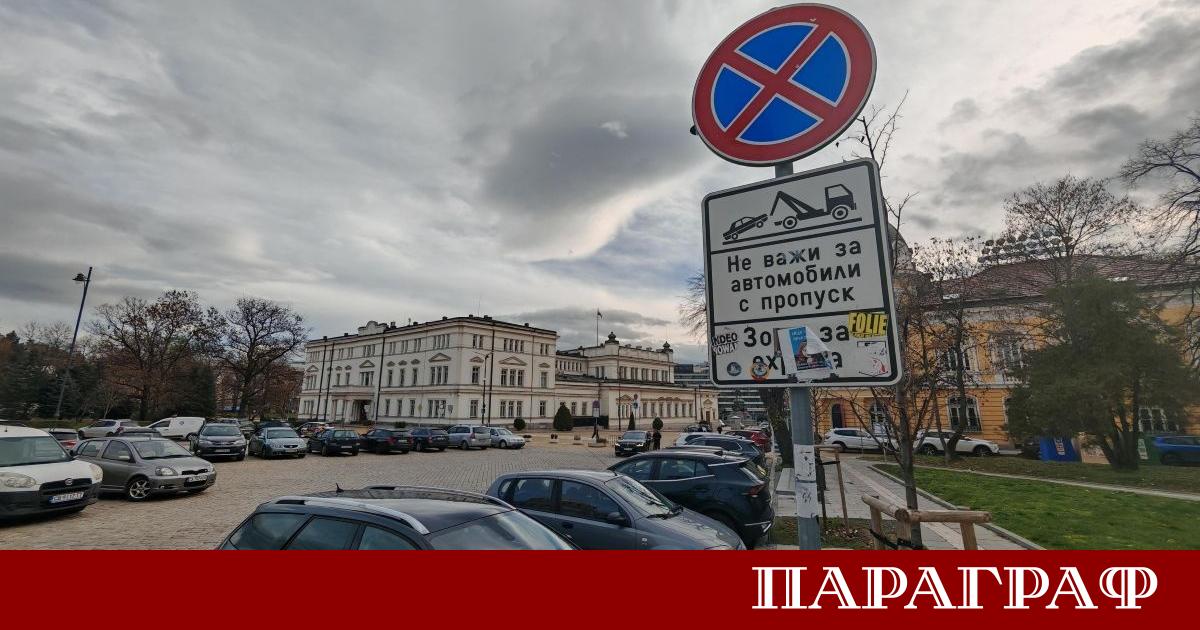 Зоните за платено паркиране в София Варна и Бургас ще