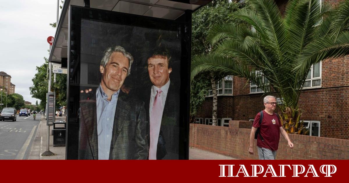 Новопубликувани документи по делото на Джефри Епщайн включват имейли от