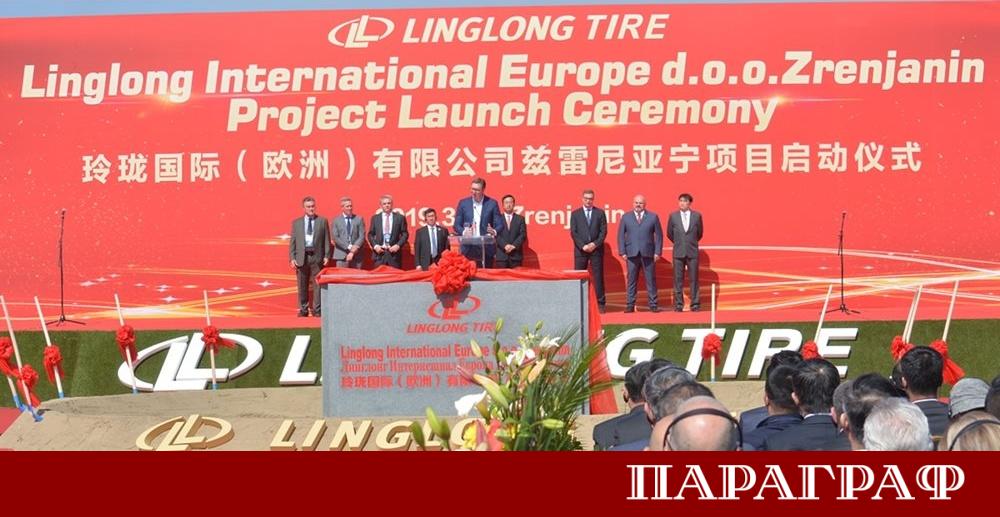 Митническите власти на САЩ наложиха незабавна забрана за внос на