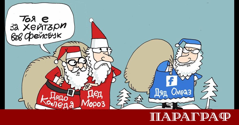 Ивайло Нинов авторът на популярния Малкия Иванчо представя своята нова